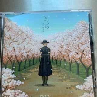森山直太朗CD