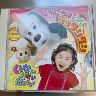 NHK教育CD