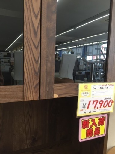 東区 和白 ３面レンジボード スチームオーブン対応❗️ 0114-8 - 収納家具