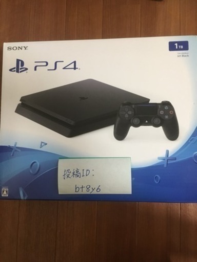 PS4スリム 1TB 【取引中】