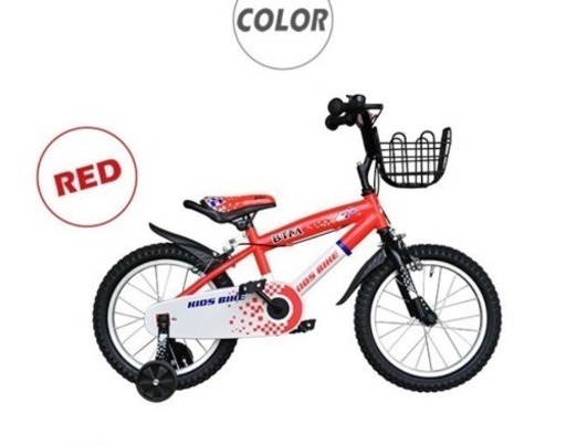 自転車 16インチ 赤