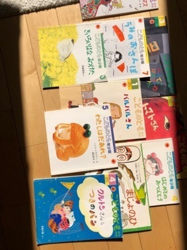 絵本 月刊こどものとも年少版 年長版 他絵本 チャン 岐阜の子供用品の中古あげます 譲ります ジモティーで不用品の処分 絵本 月刊こどものとも年少版 年長版 他絵本 チャン 岐阜の子供用品の中古あげます 譲ります ジモティーで不用品の処分