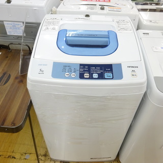 2015年製 HITACHIの5.0kg全自動洗濯機【トレファク 岸和田】