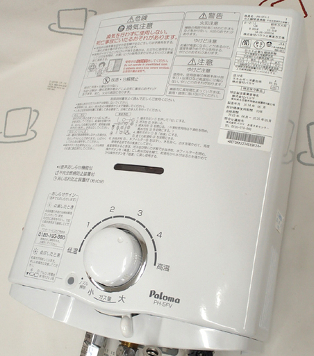 ♪Paloma/パロマ ガス瞬間湯沸器 PH-5FV-1 都市ガス 12A/13A 2014
