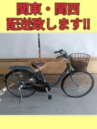 62 パナソニック ビビFXSD 7Ah 新基準 26インチ 電動自転車