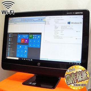 WiFi搭載☆大画面23.5FullHDディスプレイ♪HP一体型PC♪