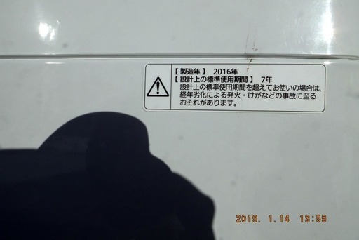 【恵庭】１6年製　7Ｋｇ洗濯機　Panasonic ＮＡ-Ｆ70ＰＢ9　中古