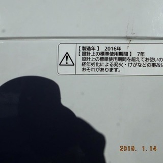 【恵庭】１6年製　7Ｋｇ洗濯機　Panasonic ＮＡ-Ｆ70ＰＢ9　中古