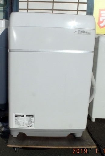 【恵庭】１7年製　8Ｋｇ洗濯機　シャープ　ES-GV8A