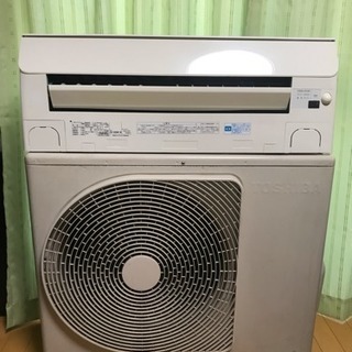 お買得です❗️17畳まで❗️TOSHIBAエアコン 取付込み❗️ お買得❗️17畳まで❗️取付込❗️TOSHIBAエアコン
