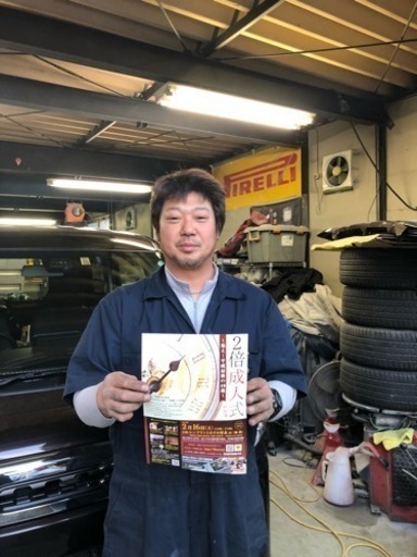 厚木市2倍成人式 40 42歳 きゃぷてん 本厚木のパーティーのイベント参加者募集 無料掲載の掲示板 ジモティー