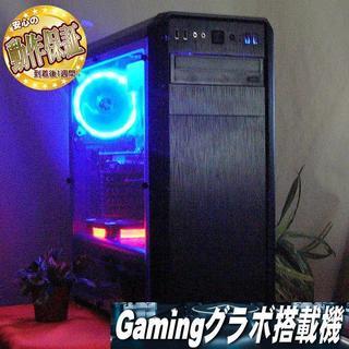 GTX1050+SSD搭載☆PUBG/フォートナイト実機動作検証済み ...