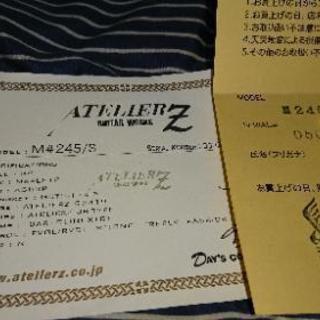 アトリエZ M#245-S