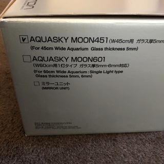 アクアスカイムーン451