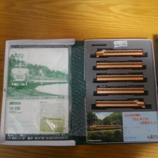値下げしました！10-239 489系初期形白山あさま5両基本セット