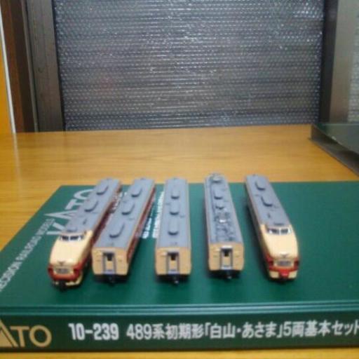 値下げしました！10-239 489系初期形白山あさま5両基本セット 【公式通販】