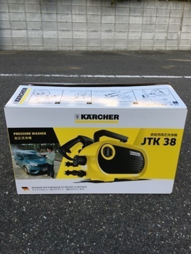 ケルヒャー高圧洗浄機JTK38
