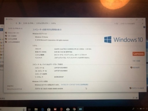 Lenovo ノートパソコン