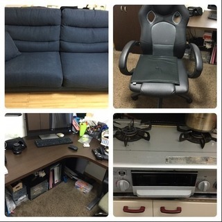 新生活応援品