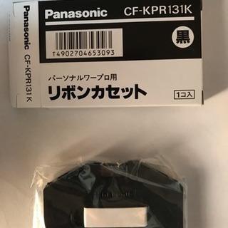 Panasonic パナソニック ワープロ用 リボンカセット