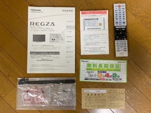 東芝 REGZA 55G20X 55インチ 4K対応 HDR 液晶テレビ