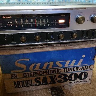 Sansui SAX300 チューナーアンプ 元箱入り 価格応談