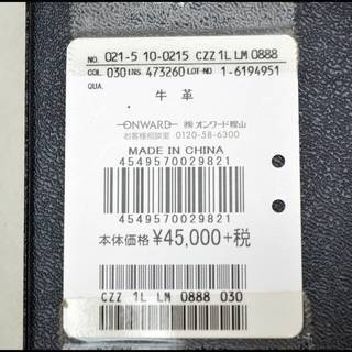 未使用 J.PRESS ブライドルレザー 二つ折り財布 パスケース セット
