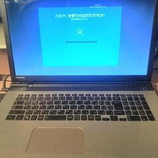 dynabook T67/TG 2万円(取りに来て頂ける方のみ)