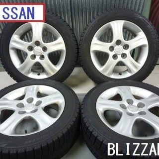 日産★S15　シルビア　ブリザック　205/55R16　REVO　GZ　安心の調整済み　ブリヂストン　即装着可能！　ニッサン　流用可能