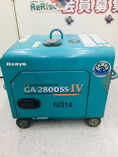 デンヨー 発電機2KVA防音インバーター GA-2800SS-Ⅳ【リライズ野田愛宕店】【店頭引取限定】【中古品】１点限り早い者勝ち！