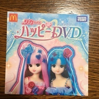 リカちゃんハッピーDVD