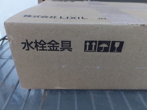 家庭用宅配ボックスBR 【参考価格】37,800円/点(税抜)