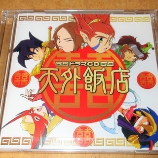 人気新作登場 天外魔境iii Pay マーケット アトリエ絵利奈 商品ロットナンバー Namida デラックスパック 宝箱 の通販はau Sale限定セール