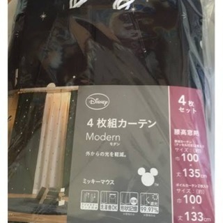 カーテン 遮光 ディズニー カインズ みき 千葉ニュータウン中央のカーテン ブラインドの中古あげます 譲ります ジモティーで不用品の処分 カーテン 遮光 ディズニー カインズ みき 千葉ニュータウン中央のカーテン ブラインドの中古あげます 譲ります ジモティーで不用品の処分