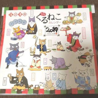 中古くるねこが無料 格安で買える ジモティー