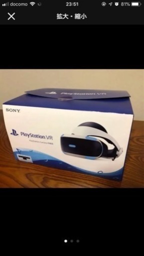 PlayStation VR 中古