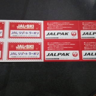 JALリゾートクーポン1冊(８枚セット) 5800円