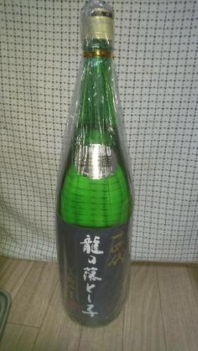 値下げしました！日本酒　新酒　十四代　龍の落とし子　純米大吟醸