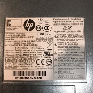 HPの240W電源