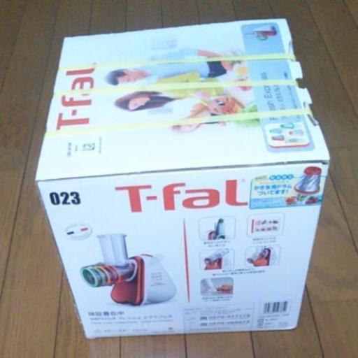 新品 T-fal フードカッター 未使用 フードシュレッダー 「フレッシュエクスプレス」 MB755GJP