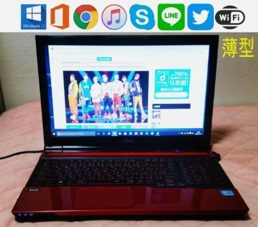 美品★富士通AH56赤新品SSD240G/i5/8G/Win10/オフィスアドビ