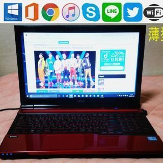 美品★富士通AH56赤新品SSD240G/i5/8G/Win10...