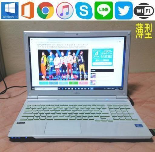 超美品★富士通AH56白新品SSD240G/i5/8G/Win10/オフィスアドビ