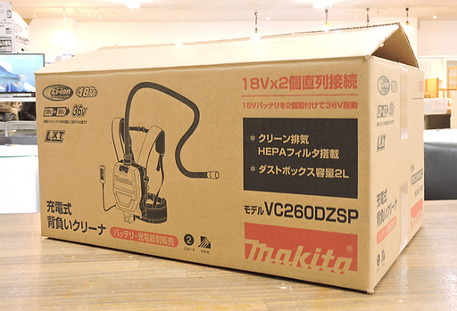 (Y) 北大前! 札幌 引取 開封未使用品!! makita マキタ 充電式 バッテリー式 背負いクリーナ 背負い 集塵機 36V VC260DZSP 集じん容積 2L 吸込仕事率 45W 本体のみ