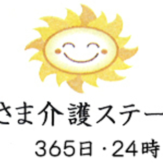 介護事務【事務スタッフ募集】◆未経験・無資格OK◆