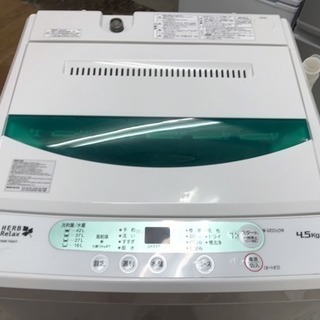 増税前キャンペーン【リサイクルサービス八光 田上店 配達設置ok