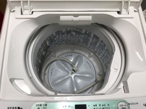 増税前キャンペーン【リサイクルサービス八光 田上店 配達設置ok 安心の3か