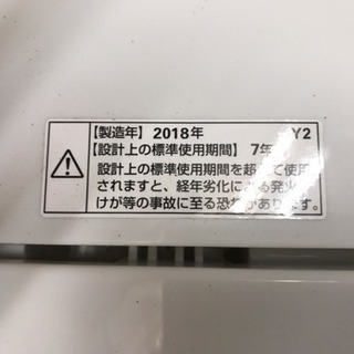 増税前キャンペーン【リサイクルサービス八光 田上店 配達設置ok 安心の3か