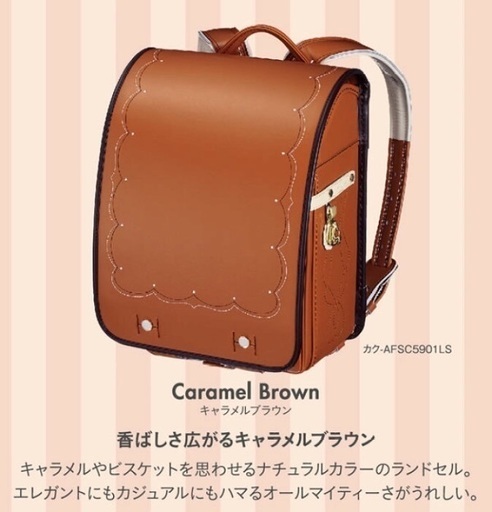 【新品 フィットちゃん スイーツコレクション】