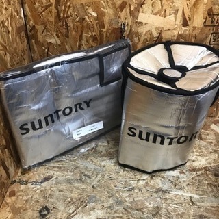 新品 サントリーアルミ樽専用保冷カバー20リットル用 2個セット